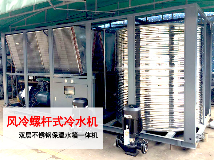 風冷式冷凍機 風冷式冷凍機